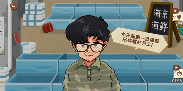 收納天才