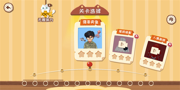 收納天才