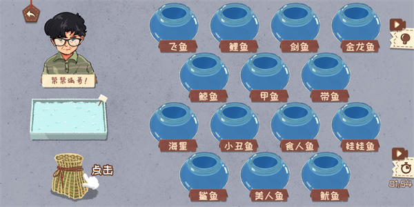 收納天才