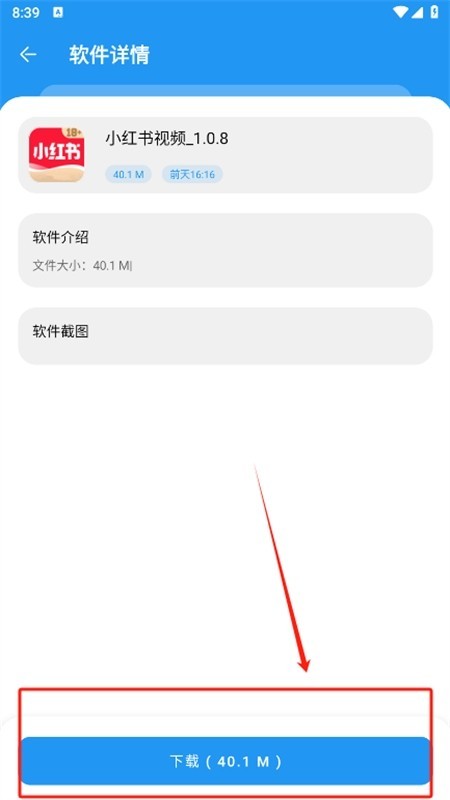 豬豬軟件庫(kù)