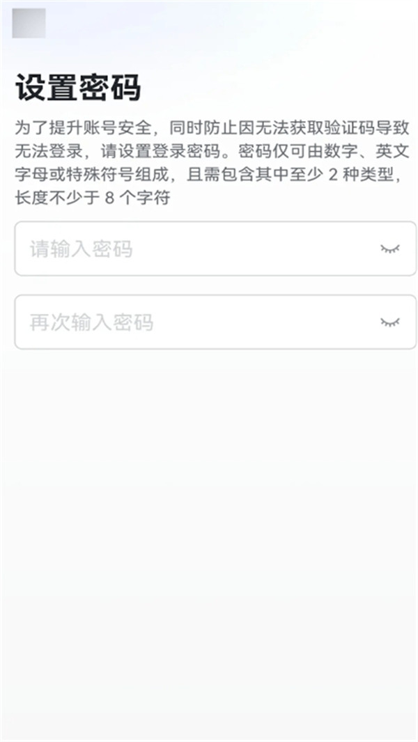 飞书app