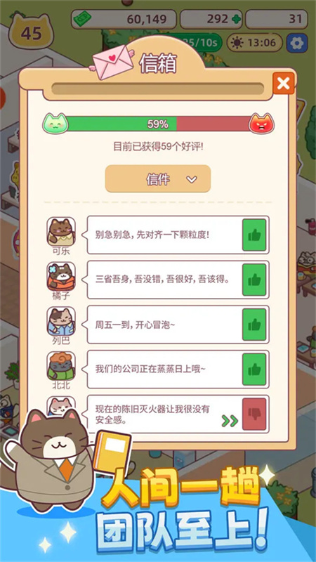 搬磚之王手機(jī)版截圖2