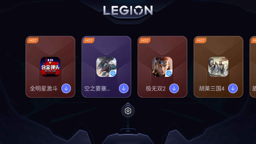 拯救者領域截圖2