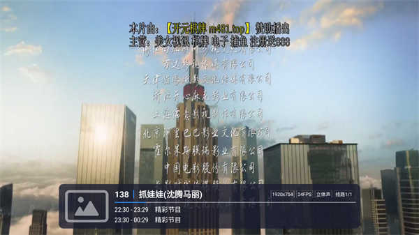 小哥全網(wǎng)通截圖4