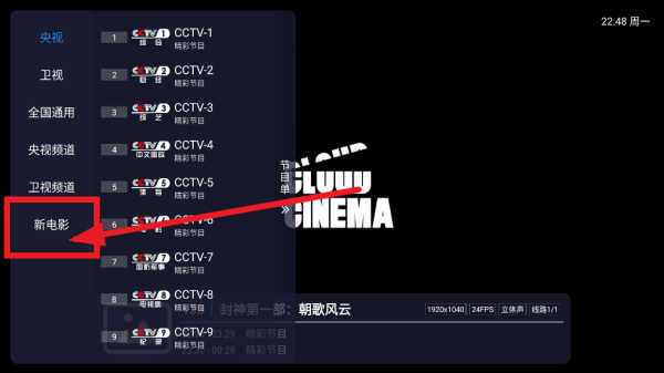 小哥全網(wǎng)通