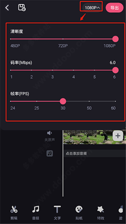 必剪手機版