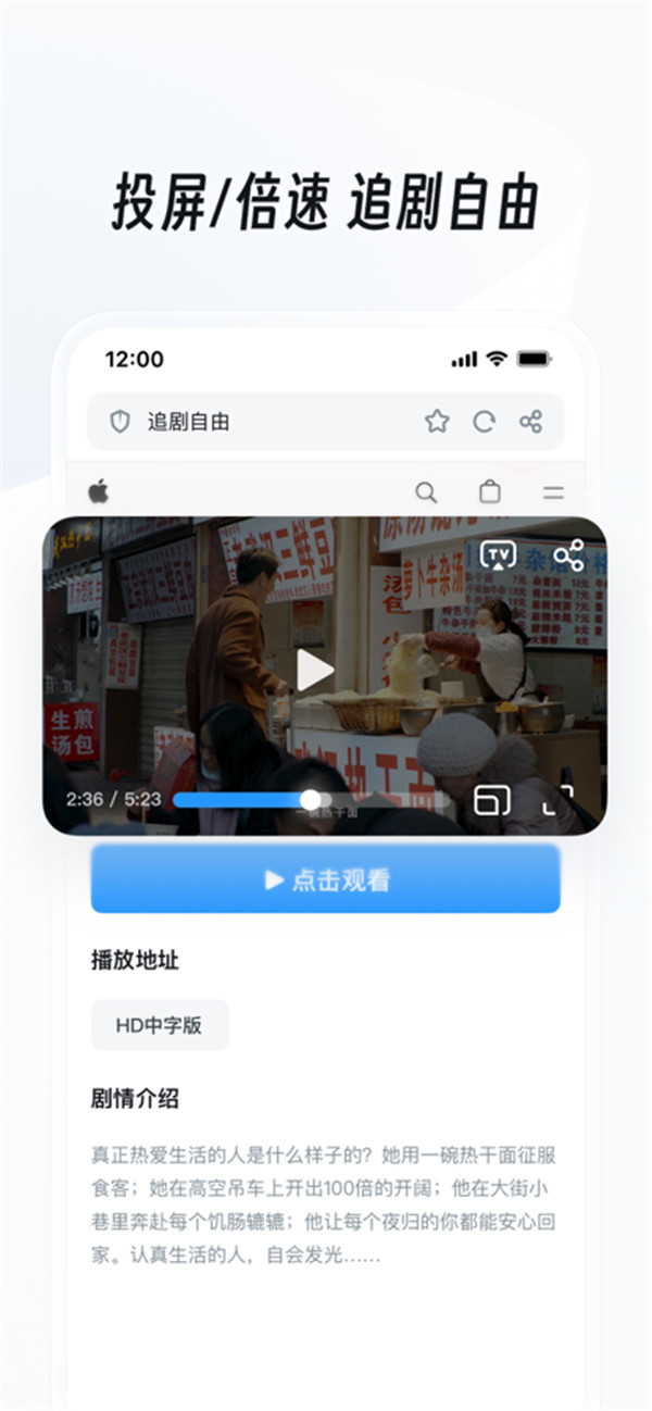 UC網(wǎng)盤手機(jī)版截圖1