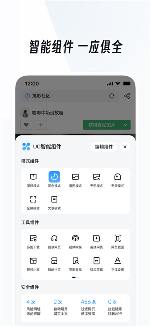 UC網(wǎng)盤手機(jī)版截圖3