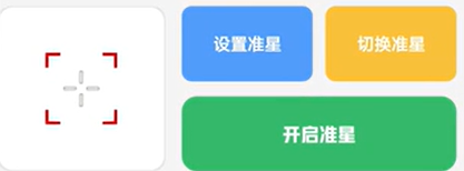 yzl6cn畫(huà)質(zhì)助手