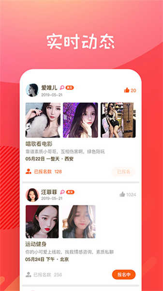 糖果空間截圖2
