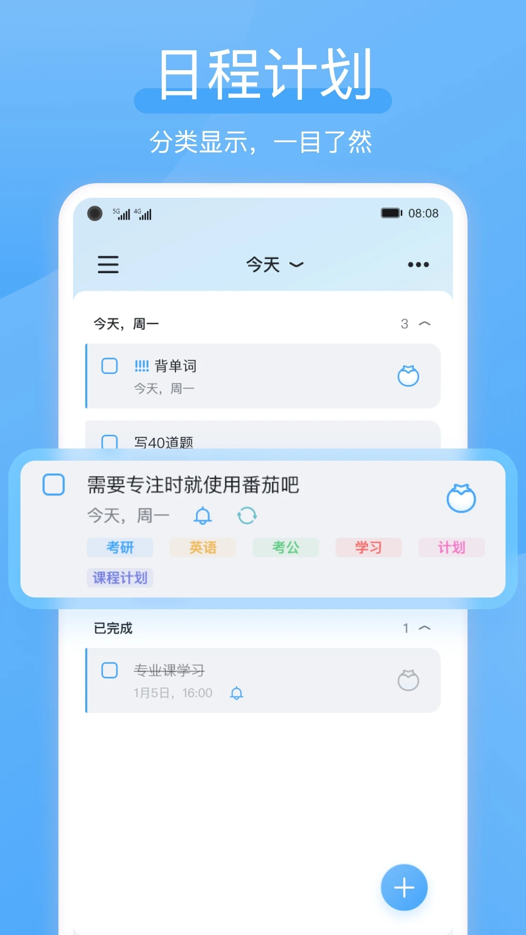 氫時(shí)光截圖3