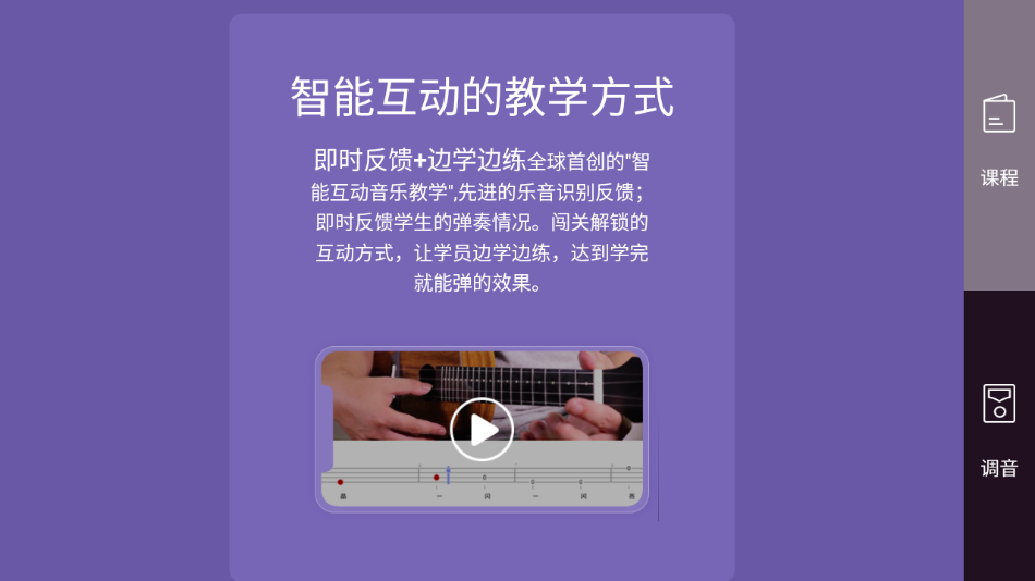 卡林巴拇指琴調(diào)音器