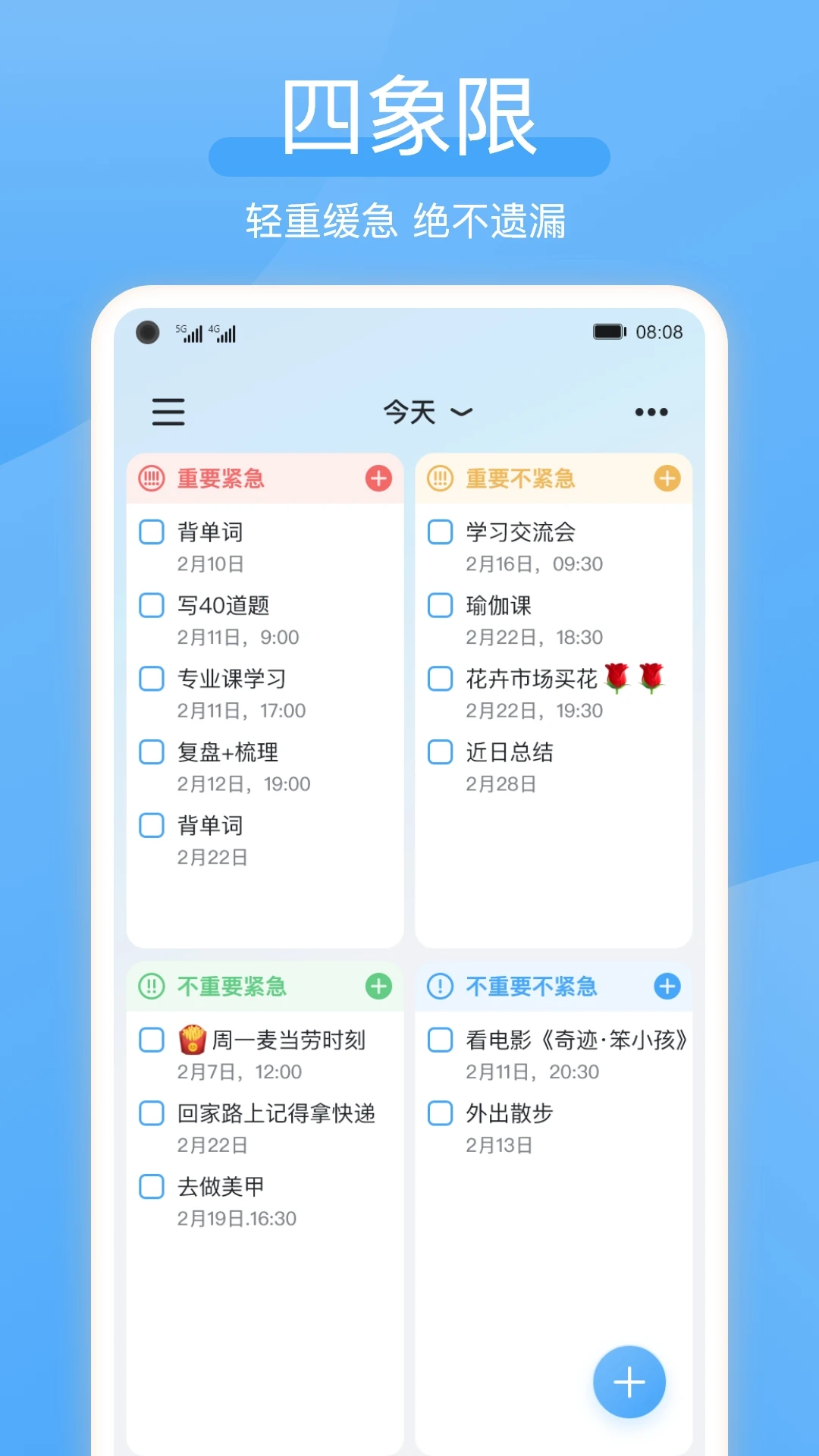 氫時(shí)光