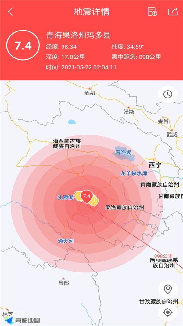 地震速報預警助手
