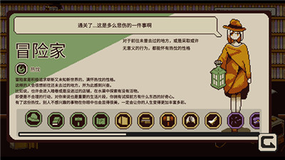 憶我中文版