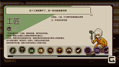 憶我中文版