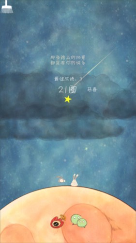 喜歡和你在一起
