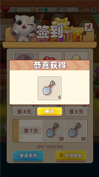 養(yǎng)只大肥貓