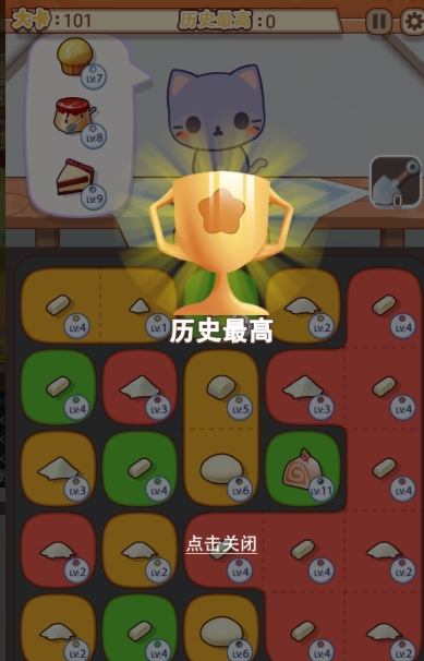 養(yǎng)只大肥貓