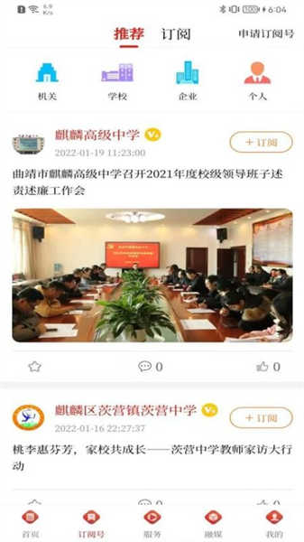 麒麟云截圖3