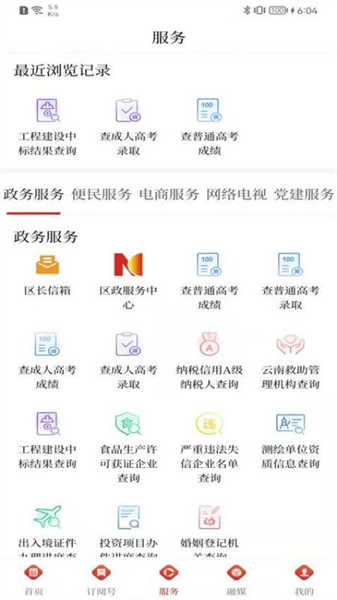 麒麟云