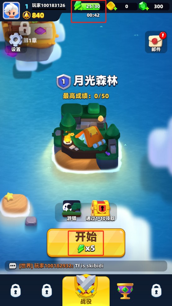 弓箭傳說2手游