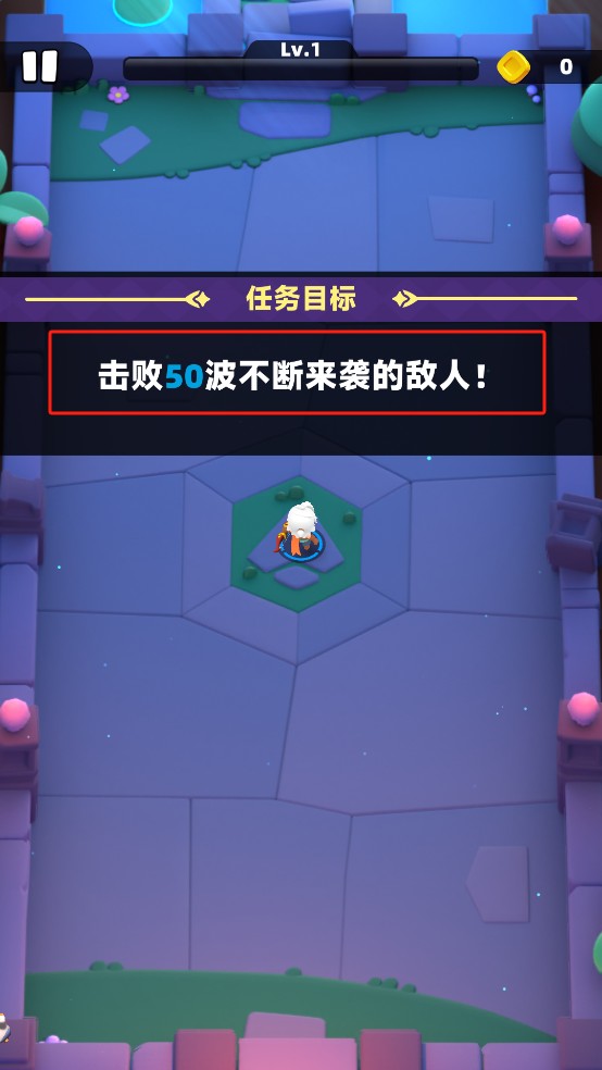 弓箭傳說2手游