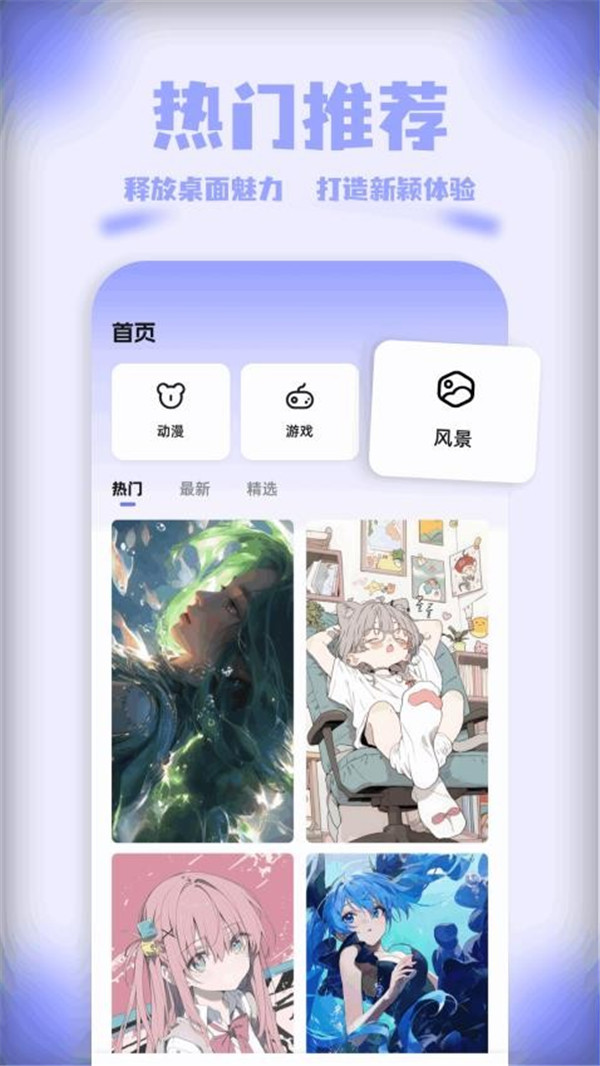 米壇社區(qū)BandBBS截圖2