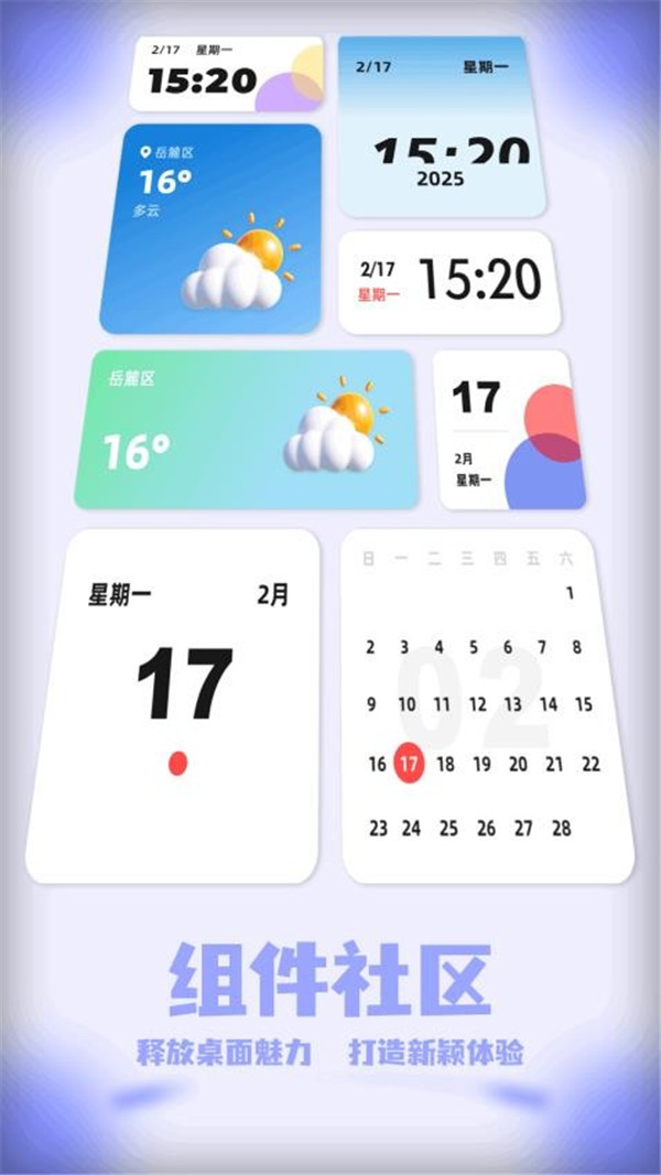 米壇社區(qū)BandBBS截圖3