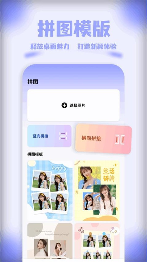 米壇社區(qū)BandBBS截圖4