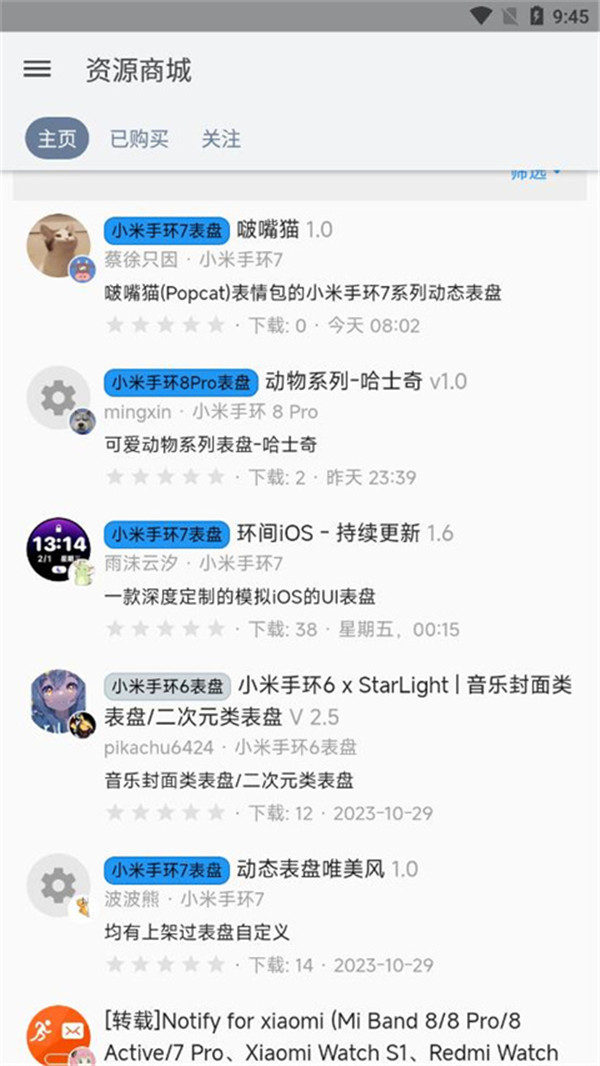 米壇社區(qū)BandBBS