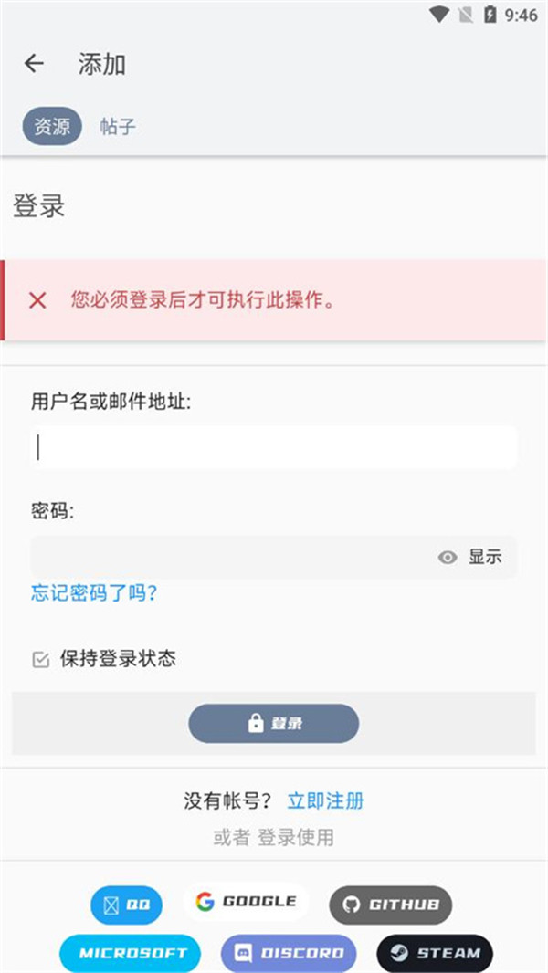 米壇社區(qū)BandBBS