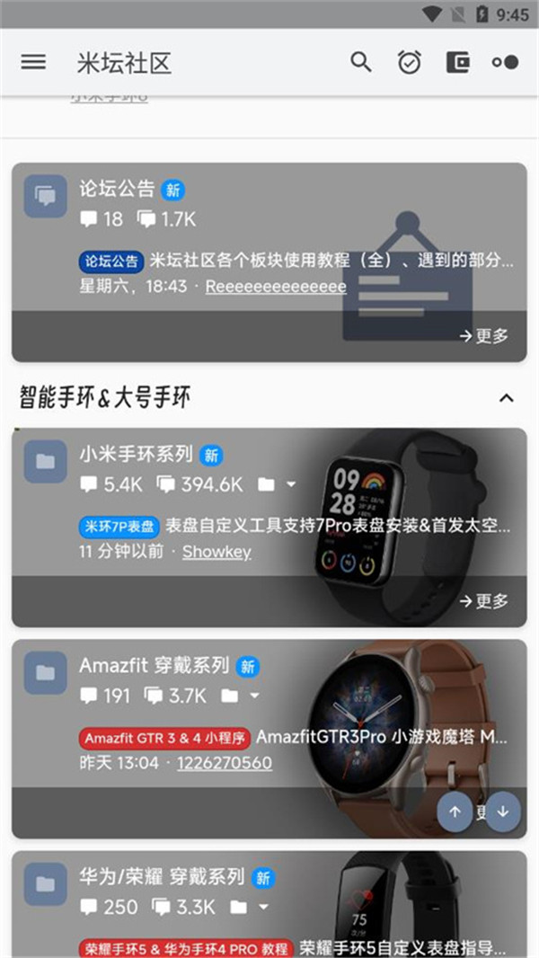 米壇社區(qū)BandBBS