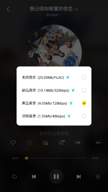 神秘音樂