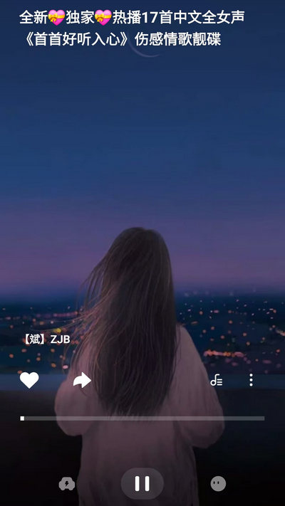 神秘音樂