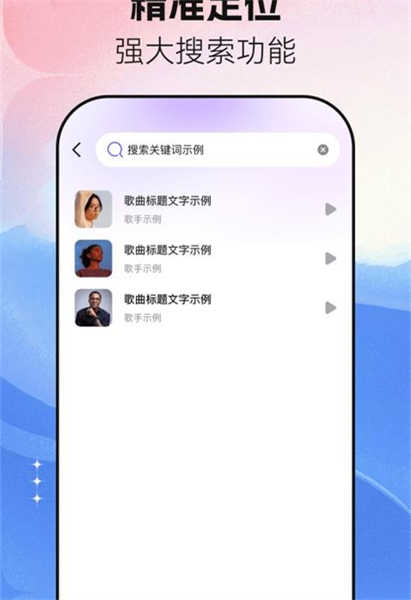 悟空免費聽書截圖2