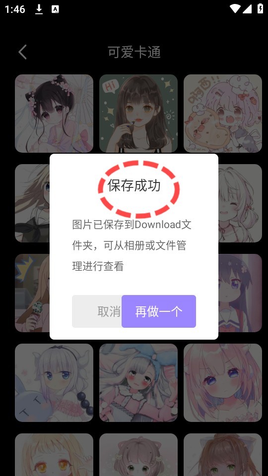 火花實況壁紙