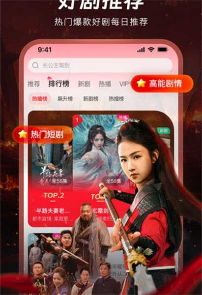 湯圓短劇截圖1