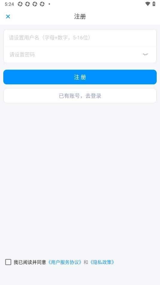 葉信截圖1