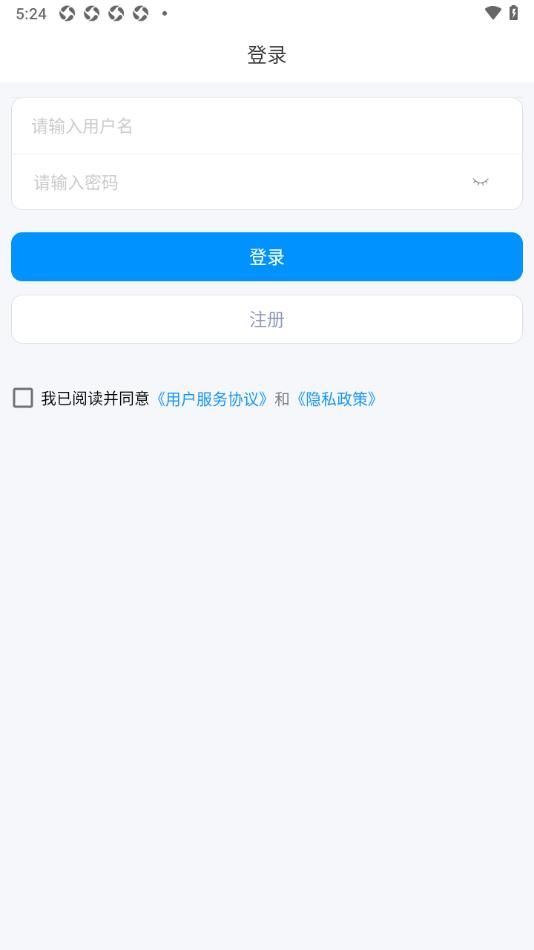 葉信截圖2