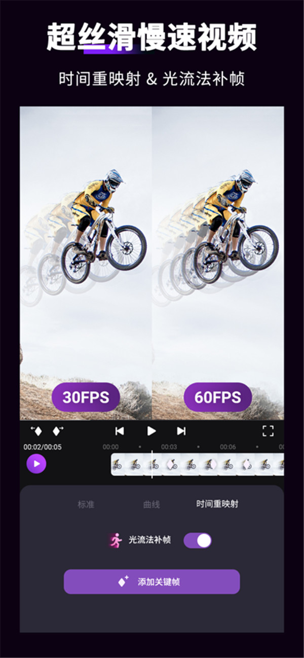 motion ninja截圖1