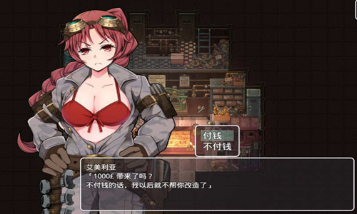 蒸汽之都的少女偵探截圖2