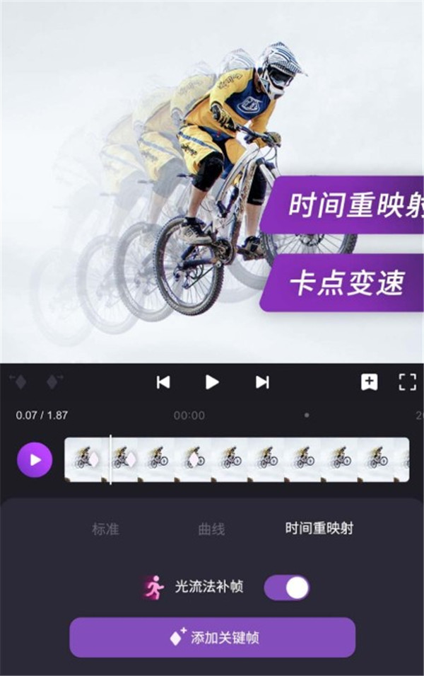 motion ninja