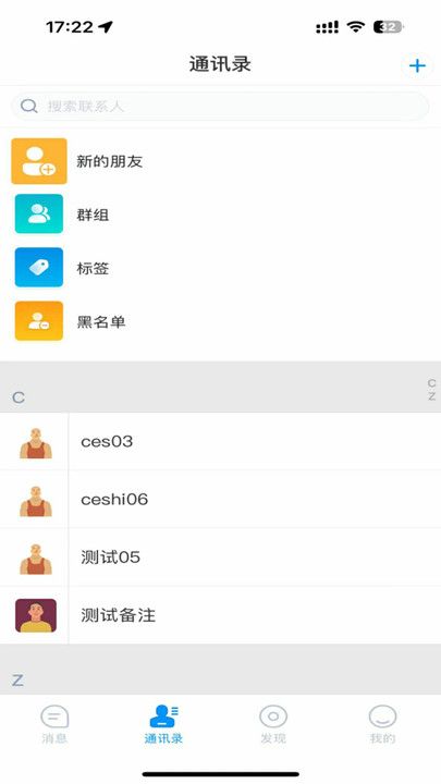 葉信