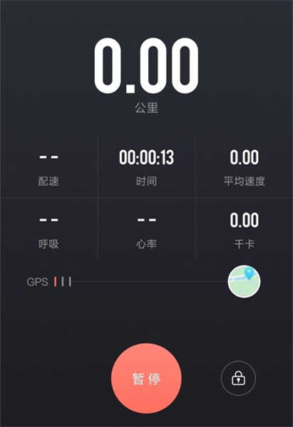 訓(xùn)練圖騰截圖3