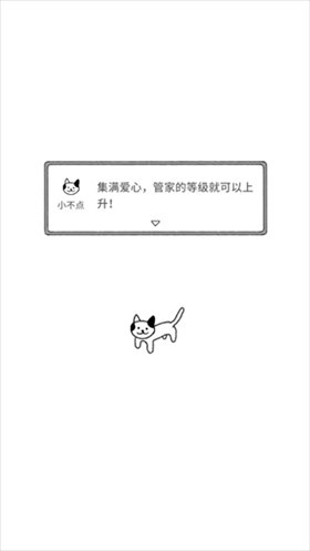 貓咪真的很可愛