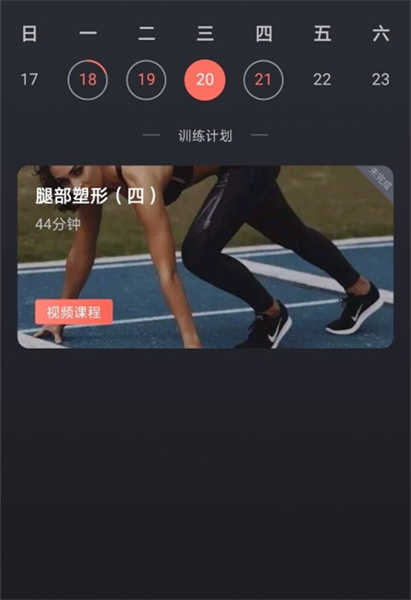 訓(xùn)練圖騰