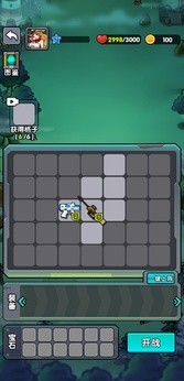 背包自走棋截圖5