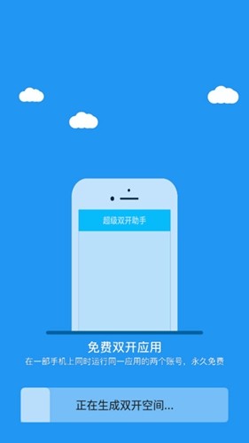 冷顏64位新框架截圖2