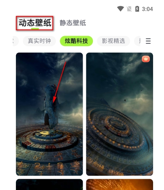 美化小組件